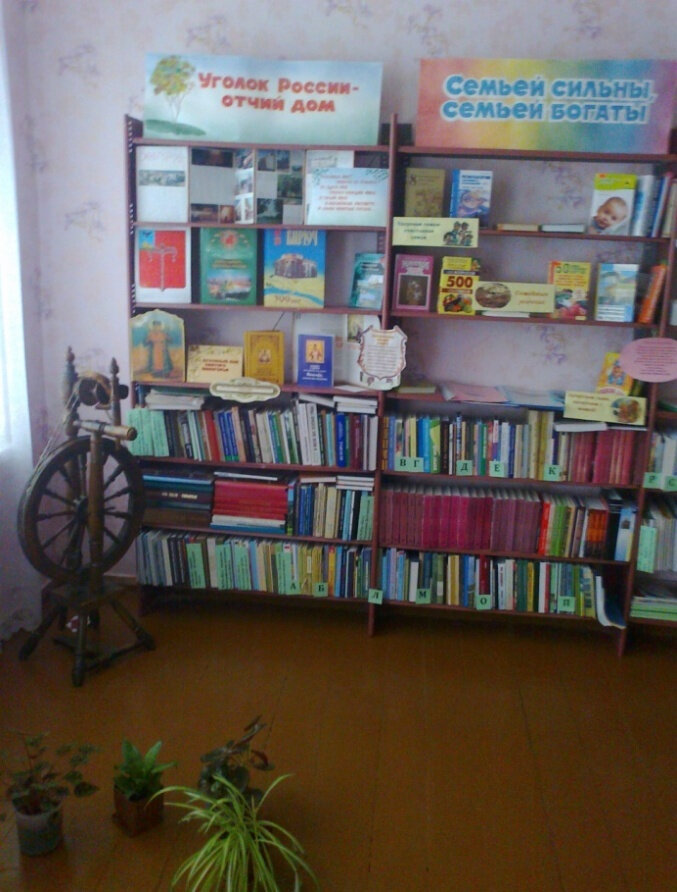 Biblioteca Прилепская сельская библиотека-филиал № 21, , foto