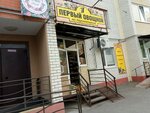 Первый овощной (Tukhachevskogo Street, 26/5), greengrocery