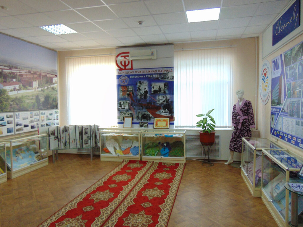 Museum Донецкий историко-краеведческий музей, Donetsk, photo