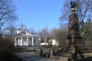 Peter the Great Botik Estate Museum (Yaroslavl Region, Pereslavl-Zalesskiy munitsipalny okrug, mestechko Botik), museum