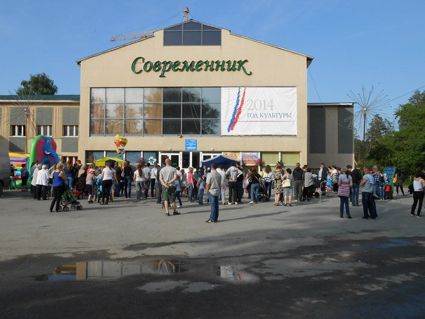Club deportivo, sección Bmbuk Gorodskoy kulturno-dosugovy tsentr, , foto