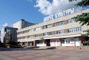 City Palace of Culture (Lenina Avenue, 126), casa de la cultura