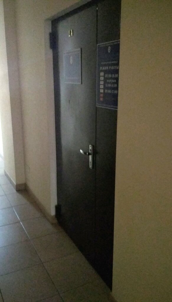 شركة التأمين Chrezvychaynaya strakhovaya kompaniya ، كراسنودار، صورة