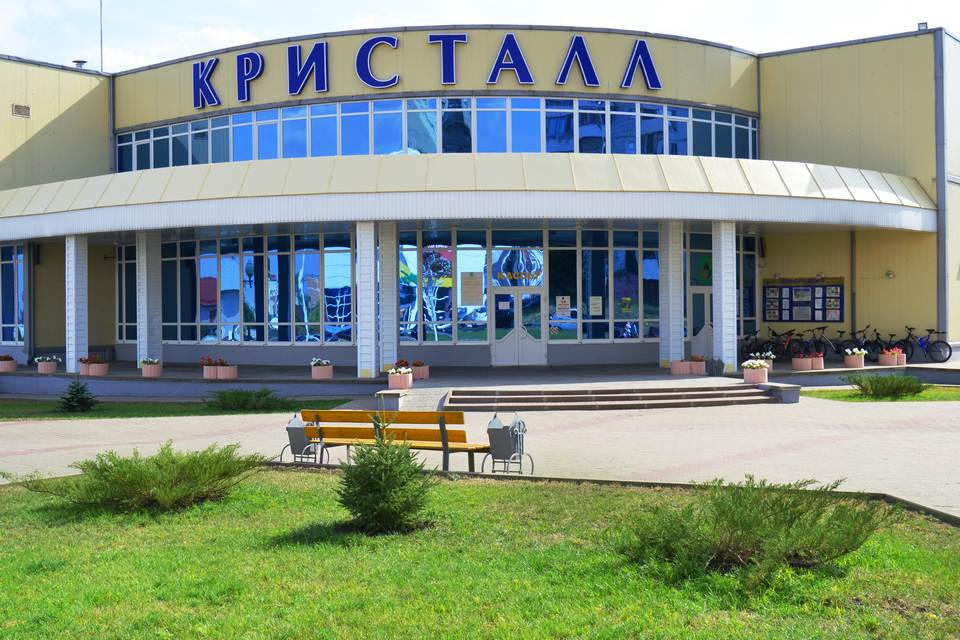 Дс кристалл ул королева 30 губкин фото Дворец спорта Кристалл Главная
