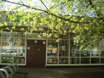 Library for children № 138 (Kasimovskaya Street, 21), biblioteca