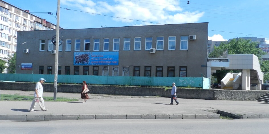 Library Библиотека № 17 им. Островского, Krasnodar, photo