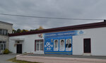 Au Novotarmansky kulturno-dosugovy tsentr (posyolok Novotarmanskiy, Tsentralnaya ulitsa, 56), cultural center