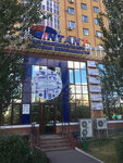 INTANT-Astana (Шоқан Уәлиханов көшесі, 1), күзет және қауіпсіздік жүйелері  Астанада