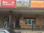 Фото 3 Прокат авто