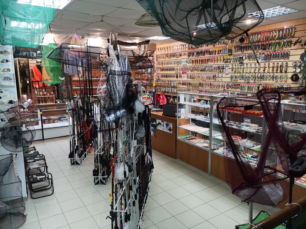 Рыболовный Магазин На Курской В Москве