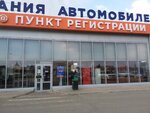 Mreo Gibdd Mu Mvd Rossii Krasnoyarskoye (Yastynskaya ulitsa, 47/21), mreo