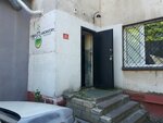 Laboratoriya dizayna (Sadovaya Street, 65В), printing services