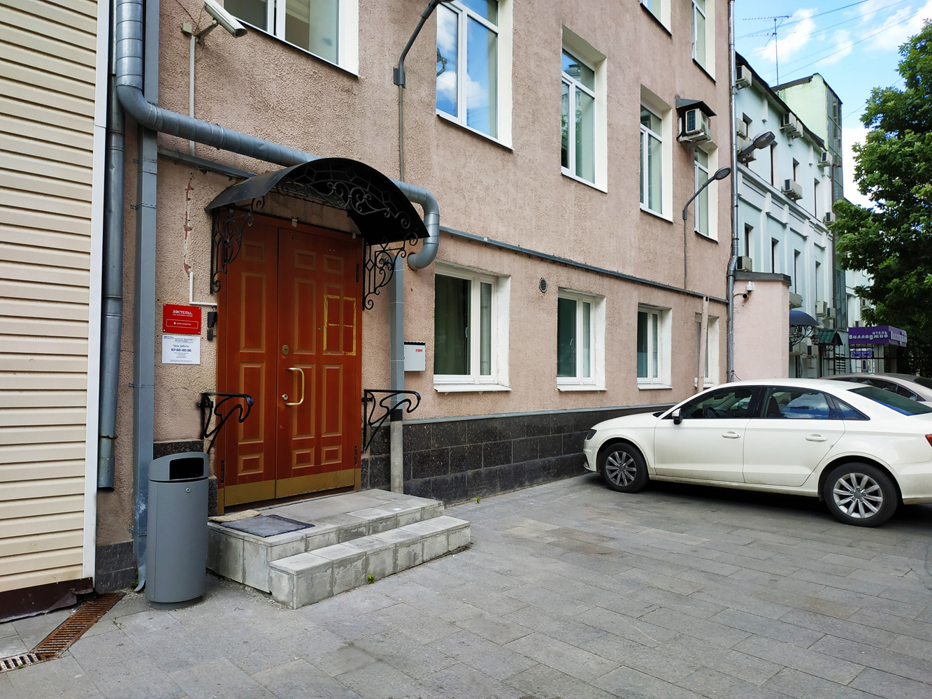 Фото Рус - Парк культуры