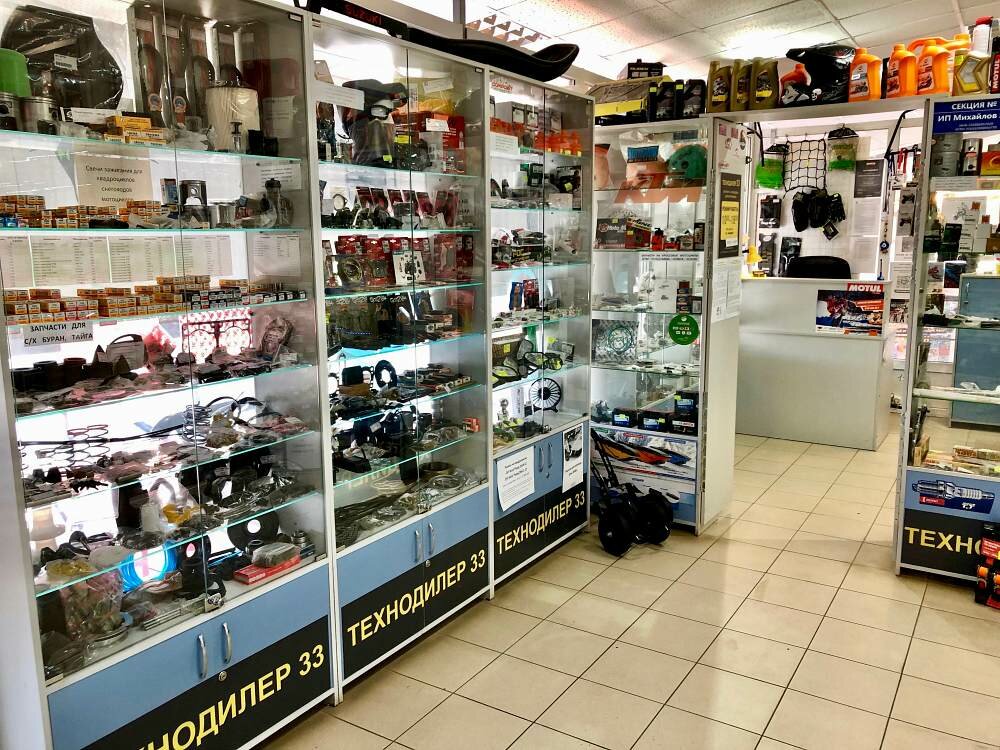 Магазины Мототехники Во Владимире