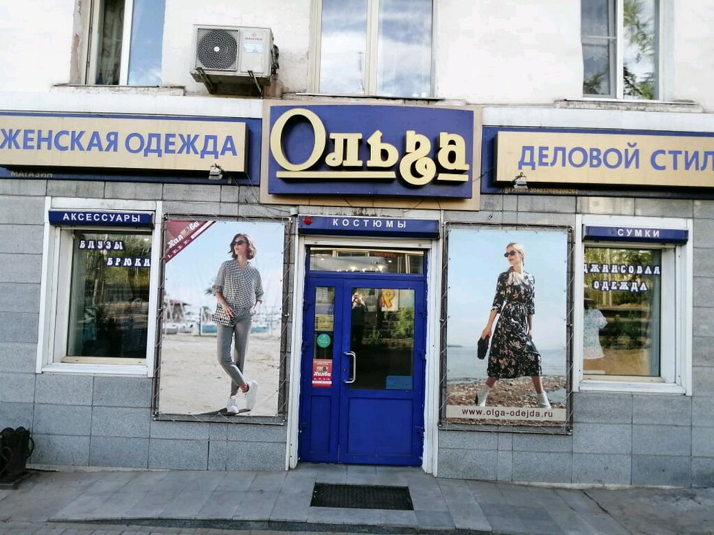 Магазин ольга фото