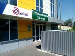 Stomatologiya (Kirova Street, 66с1), clínica dental