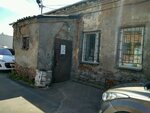Государственная ветеринарная служба (Nepokoryonnykh Avenue, 63К41), veterinary and sanitary examination laboratory