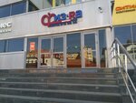 Услуги Красоты (Sary Sadykovoy Street, 30), beauty salon