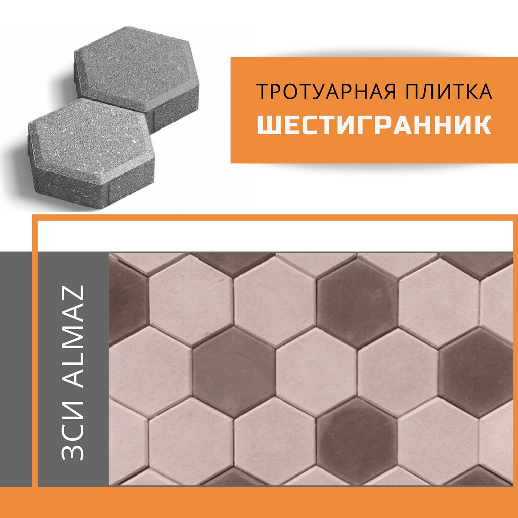 Вес киянки для укладки тротуарной плитки