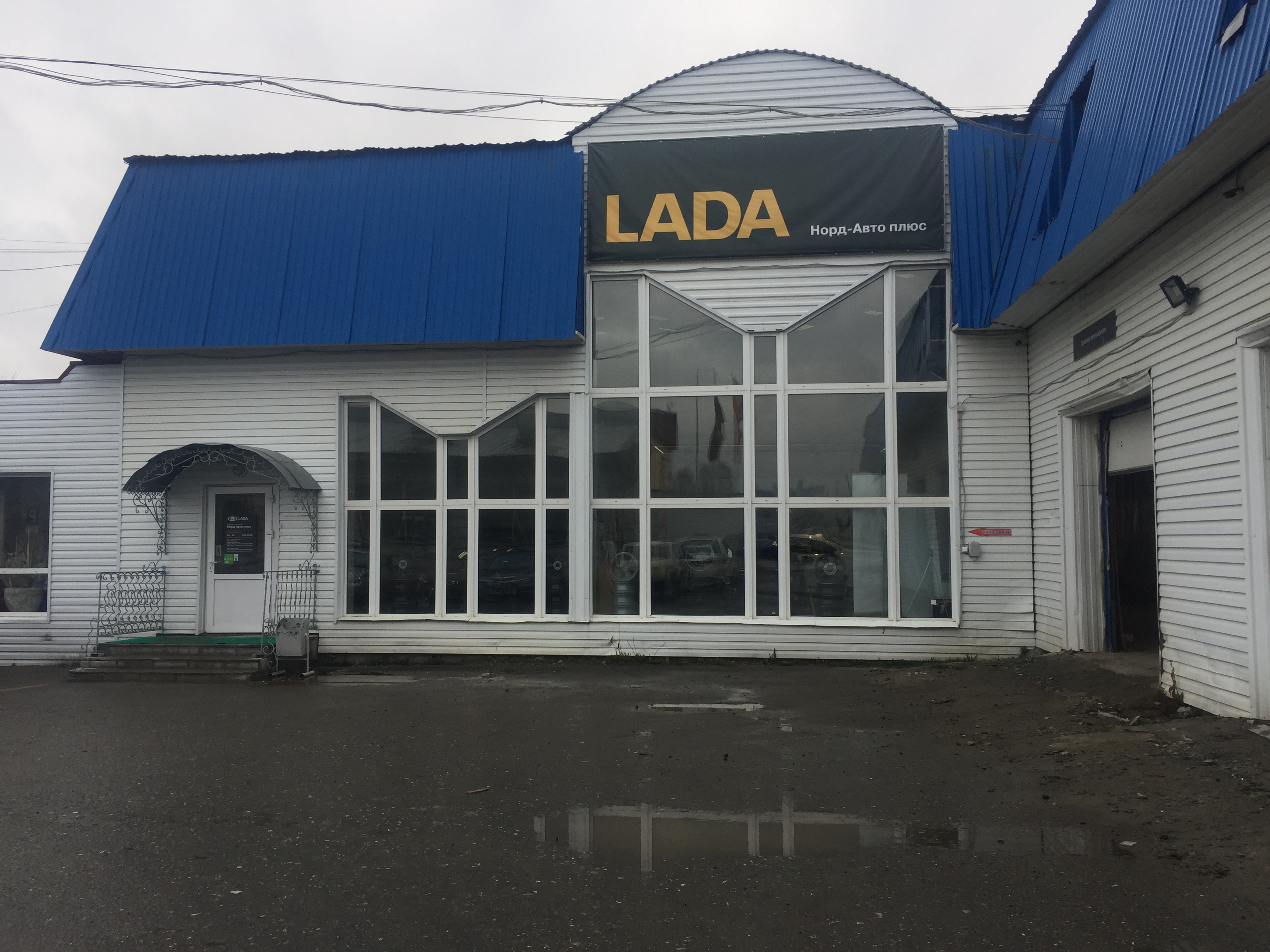 Норд авто плюс советская ул 2а фото car's dealership's Nord-Avto Plyus in specifics, Sovetskaya ulitsa, 2А - Yandex 
