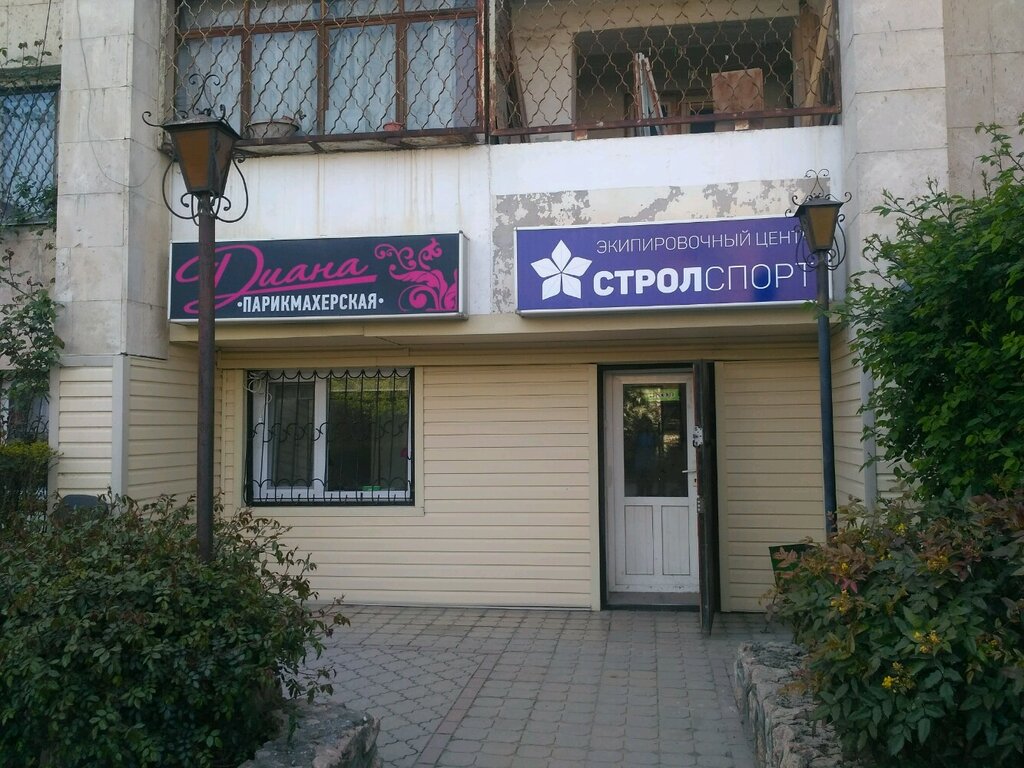Салон красоты Диана, Севастополь, фото