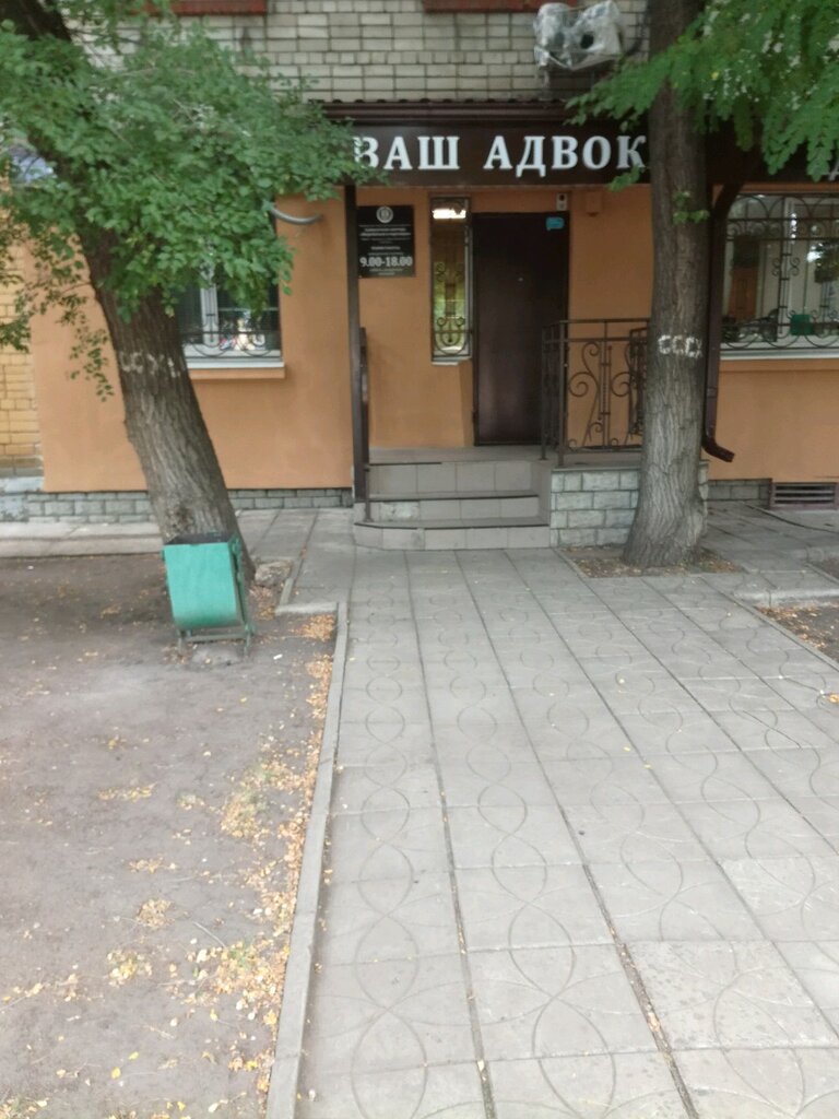 Attorney Advokat Ryzhkov, Voronezh, photo