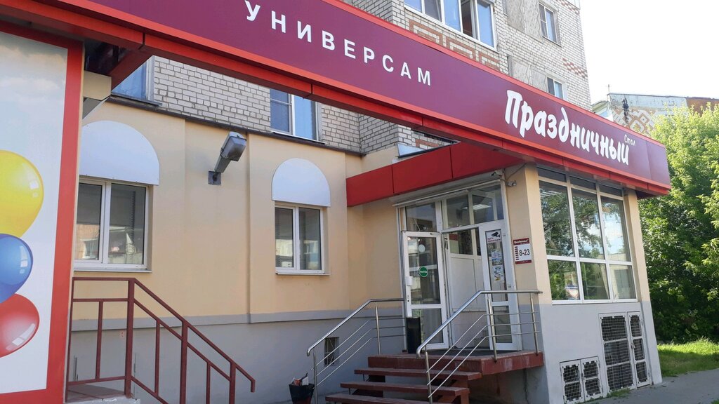 Карта магазина праздничный калуга