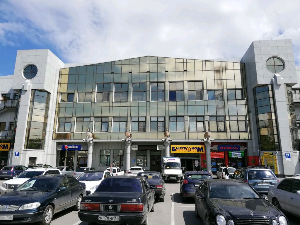 Магазин 24 Новосибирск