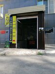 Большая покупка (mikrorayon Algeshevo, Bolgarstroya Street, 9/11), hardware store