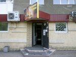 Bar, pab (ulitsa Very Voloshinoy, 28), bar, pub