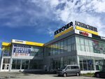 Karcher (Profsoyuzov Street, 49), tienda de electrodomésticos