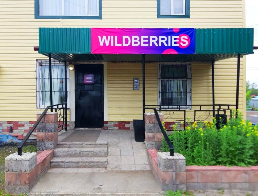 Point of delivery Wildberries, Accol, photo