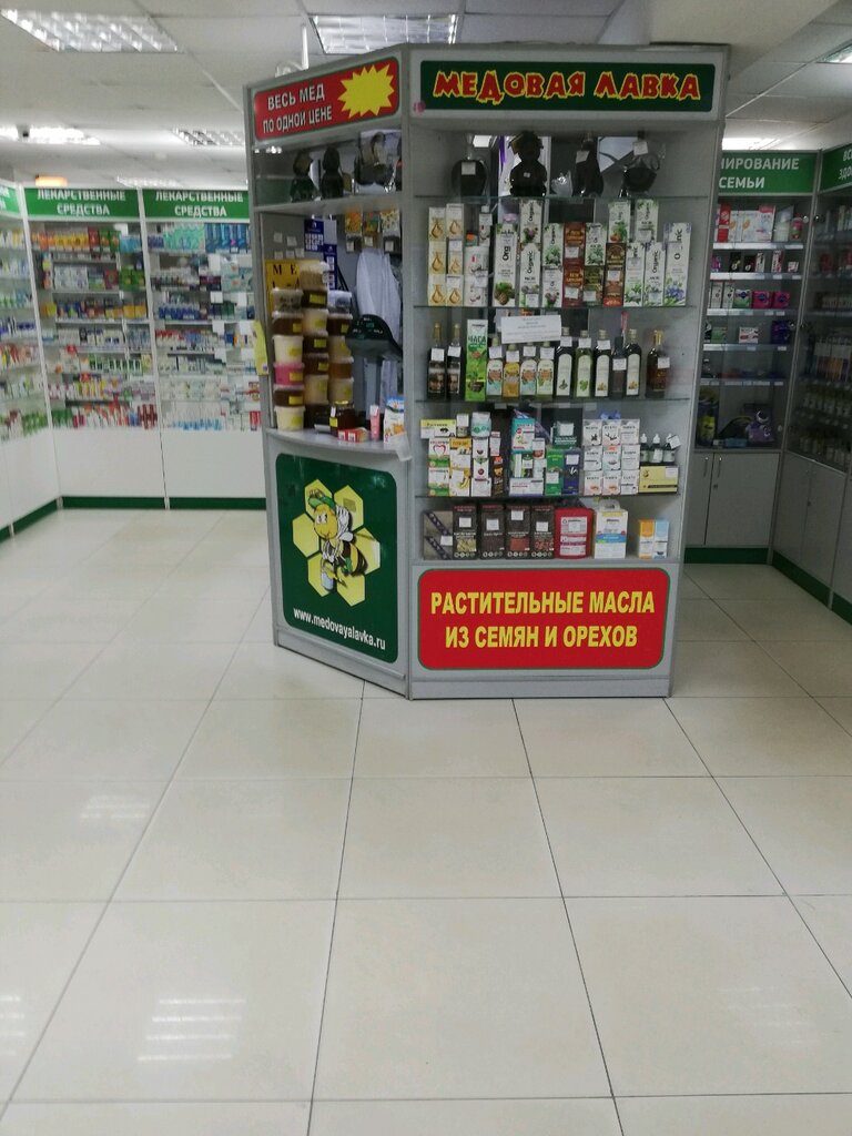Медовая Лавка Интернет Магазин В Москве