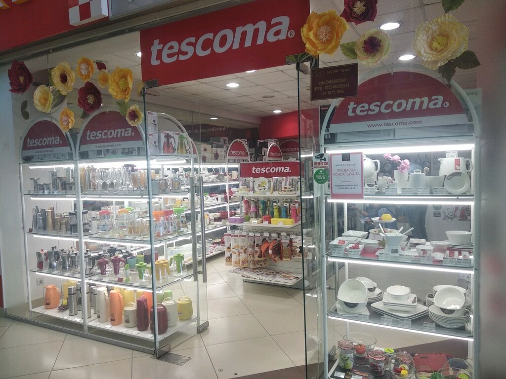 Тескома Красноярск Каталог Интернет Магазин