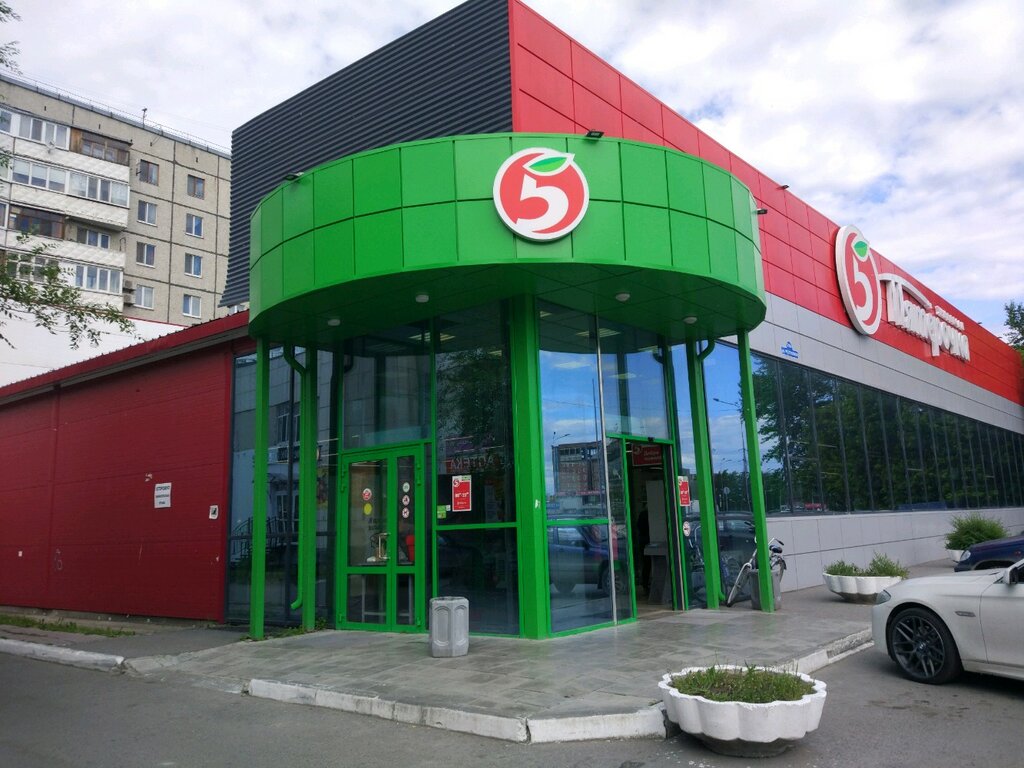 Тюмень Ул Республики Магазин