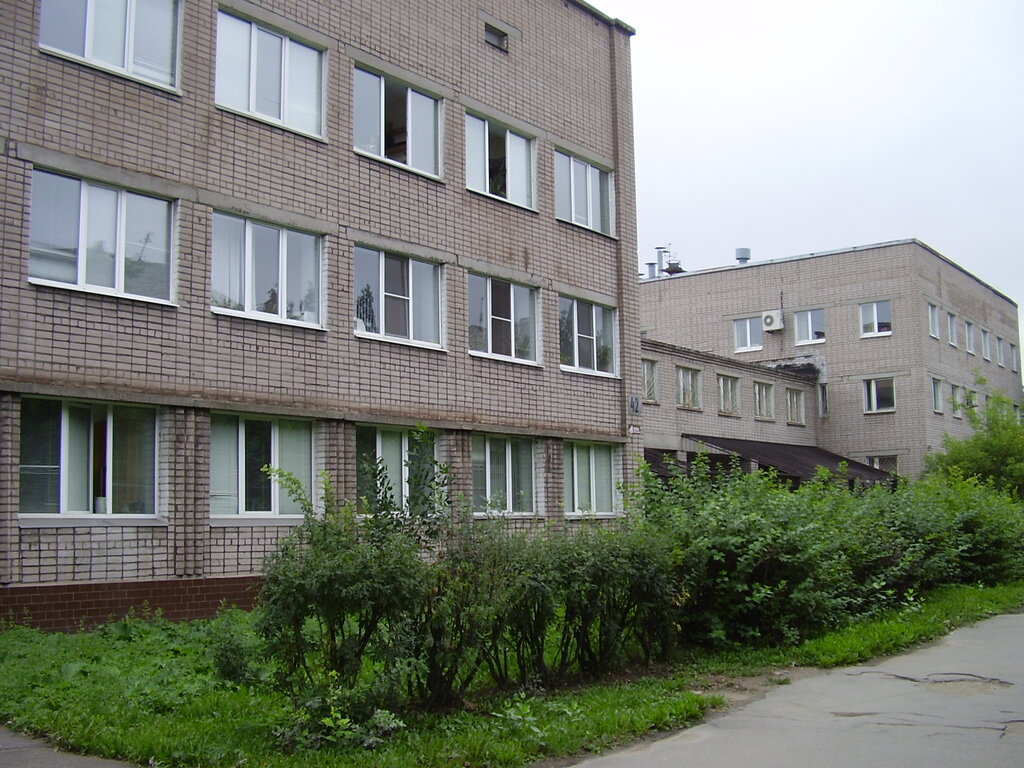 مراقبة وبائية Sanitarno-epidemiologichesky tsentr ، ، صورة