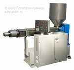 Poliprom Kuznetsk, LLC (Belinskogo Street, 2), plastic processing equipment