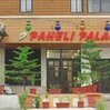 Hotel Paheli Palace