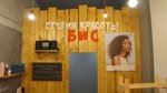 Bis (Svetlaya Street, 3Ас4), hairdresser