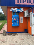 Чистая вода (микрорайон Юбилейный, Пушкинская ул., вл25), продажа воды в Королёве