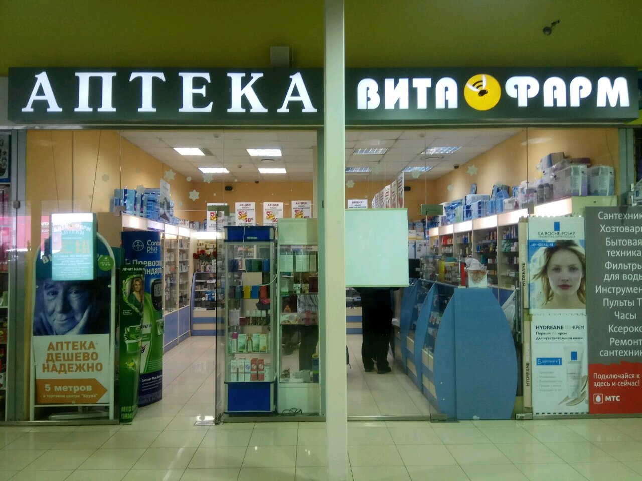 Порядок шараповский пр вл2с3 мытищи фото