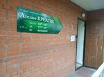 Atelye vyshivki Kreativ (Galkina Street, 23Б), embroidery services