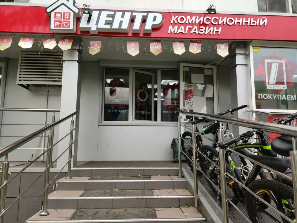 Комиссионный магазин ул мира 124 фото Центр, комиссионный магазин, просп. Шахтёров, 85, Кемерово - Яндекс Карты