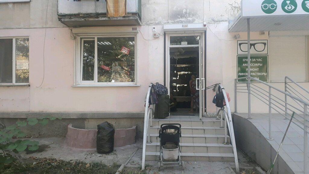 Магазин Сумок Севастополь