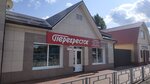 Перекресток (Internatsionalnaya ulitsa, 16), home goods store