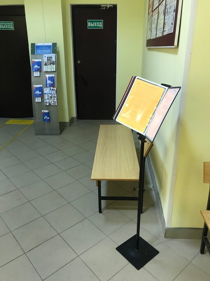 Social service Otdel social'noj zashchity naseleniya po Aleksandrovskomu rajonu, Aleksandrov, photo