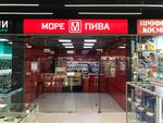 More Piva (Akademika Palladina Avenue, 16/39), beer shop