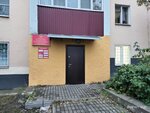 ОВД Старый город (pereulok Uritskogo, 4), police department