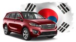 Avto iz Yuzhnoy Korei (Severny zhiloy rayon, 1-y mikrorayon, Shavyrina Drive, 14), car dealership