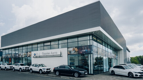 Прайм Авто BMW, автосалон, Магнитная ул., 162, Магнитогорск — Яндекс Карты